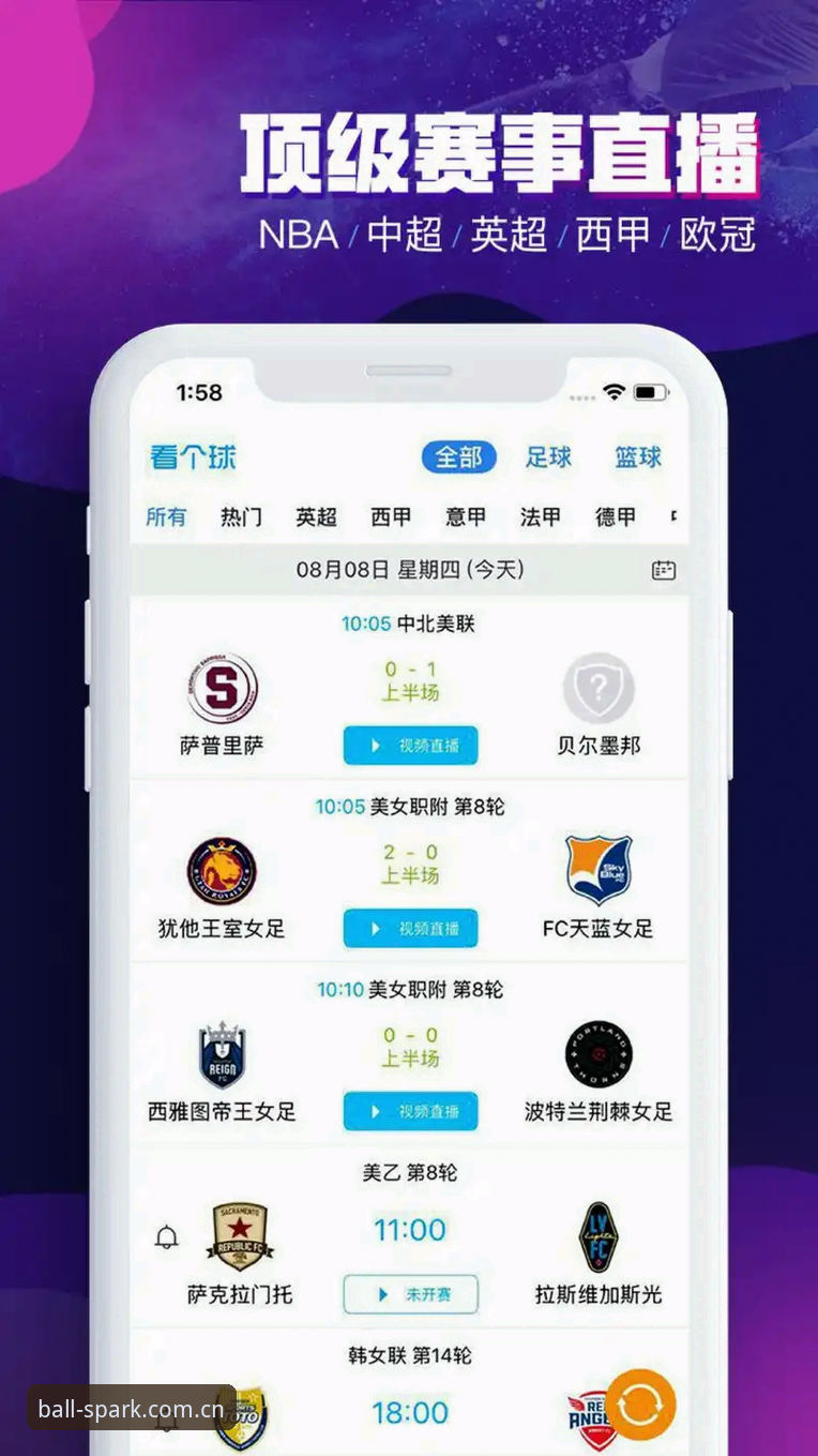 深度体验分享：谈球吧怎么下载哪个好？资深用户多维度实测解读