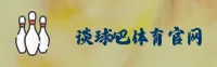 谈球吧官方网站 - 精彩一触即发